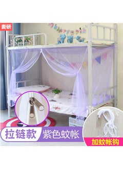 Middle Door Zipper Purple Mosquito Net + Mosquito Net Hook