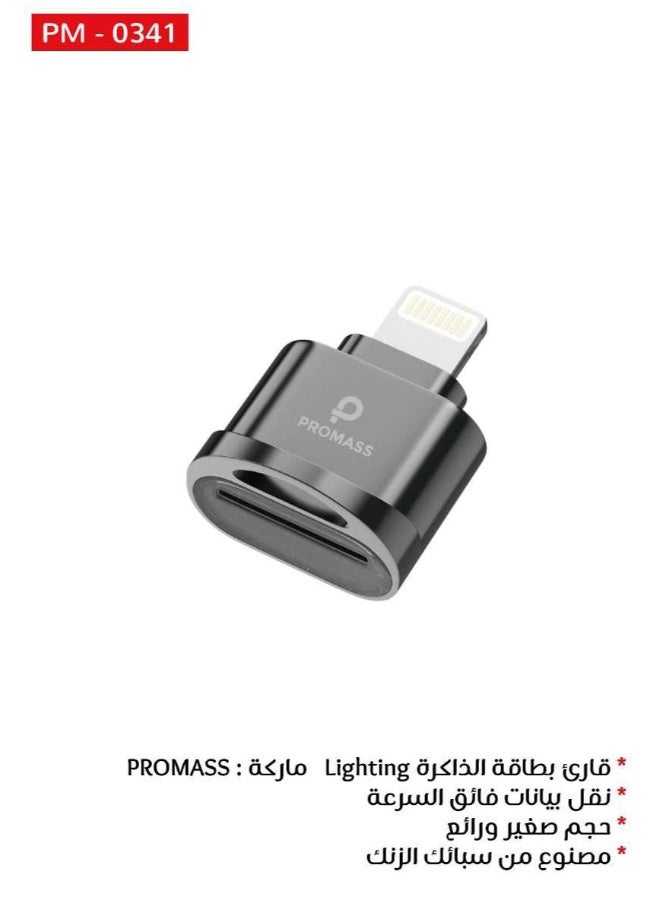 بروماس قارئ بطاقات SD الى لايتنينج للايفون، محول بطاقة لايتنينج الى الكاميرا، محول بطاقة SD/Microsd، شحن وقراءة بطاقات في وقت واحد، محول ذاكرة التصوير الفوتوغرافي لايفون 14/12/11/X/8 - Image 2