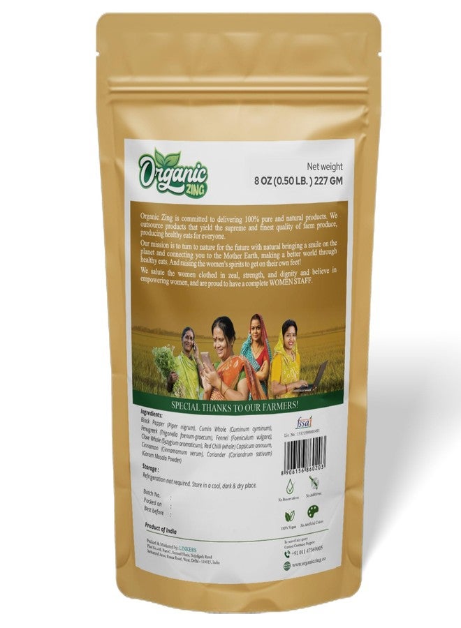ORGANIC ZING بهارات غارام ماسالا العضوية من زينج، صالحة للأكل (227 غ / 8 أونصة) - مزيج توابل هندي عطري للكاري والمرق والخضراوات والطبخ اليومي - Image 2