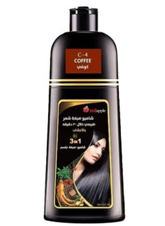 Red Apple hair dye shampoo Coffee 