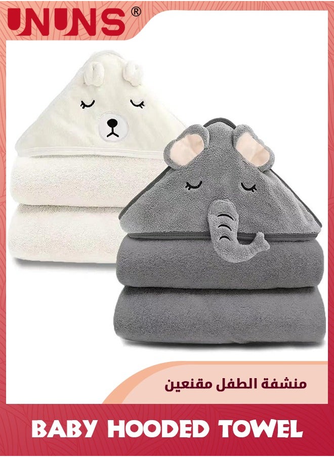 UNUNS - Baby Hooded Towel,2 Pcs Organic Bamboo Bath Towel,Bath Towel For Toddler Infants,Super Absorbent Soft Washcloth,Machine Washable Towel,Keeps Your Baby Warm And Cosy,Black Elephant+White Bear - Image 1