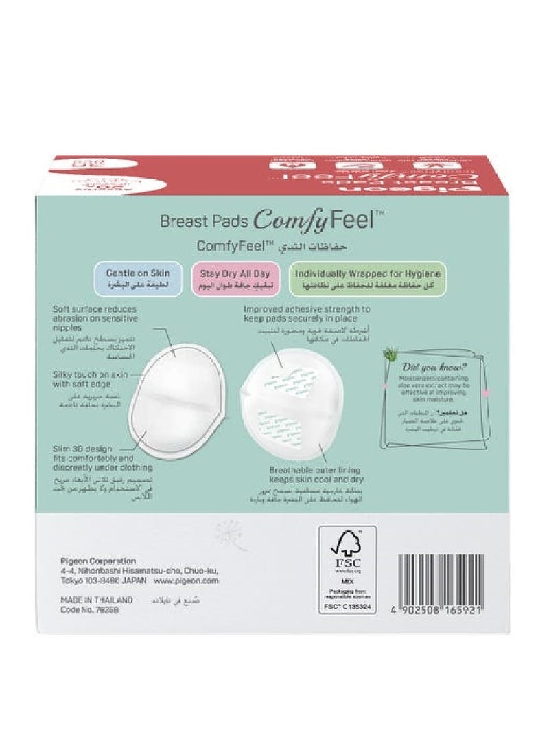 pigeon - Comfy Feel Breast Pads Set Double Soft Diapers Comfortable And High Absorbency Contains Aloe Vera Extract For Added Moisturization - Image 1
