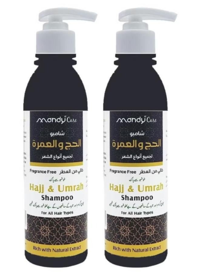 ماندي كير قطعتين من شامبو الحج والعمرة لجميع انواع الشعر من ماندي كير - 250 مل - Image 1
