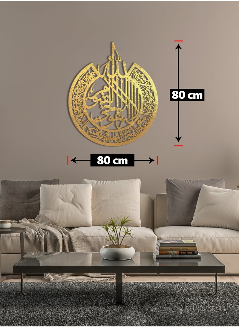 هوم جاليري لوحة فنية خشبية آية الكرسي 80x80 أسود  - Image 3