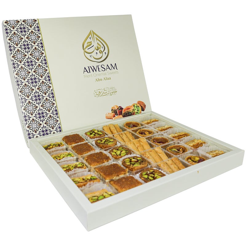 Al Wissam 350g Mixed Baklava -  Premium Arabic Sweets Gift Box for Eid, Diwali, and Special Occasions – Authentic Middle Eastern Dessert – Traditional Baklawa - Image 1