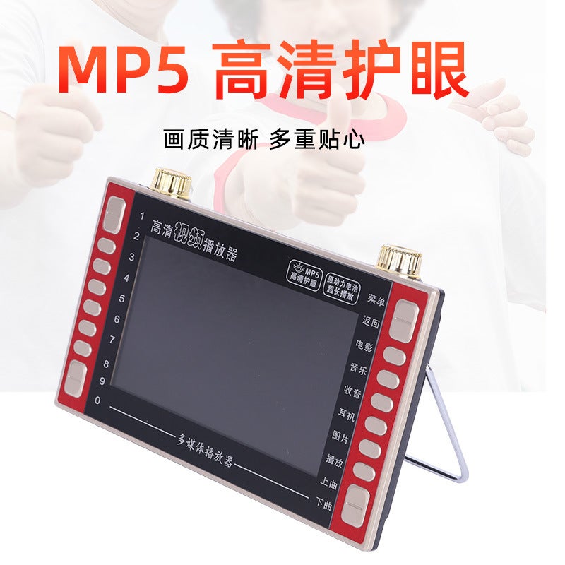 Xinke S2 7-Inch Theater Machine For The Elderly Dancing And Singing Machine Large Screen Hd Square Dance Video Player - Image 4