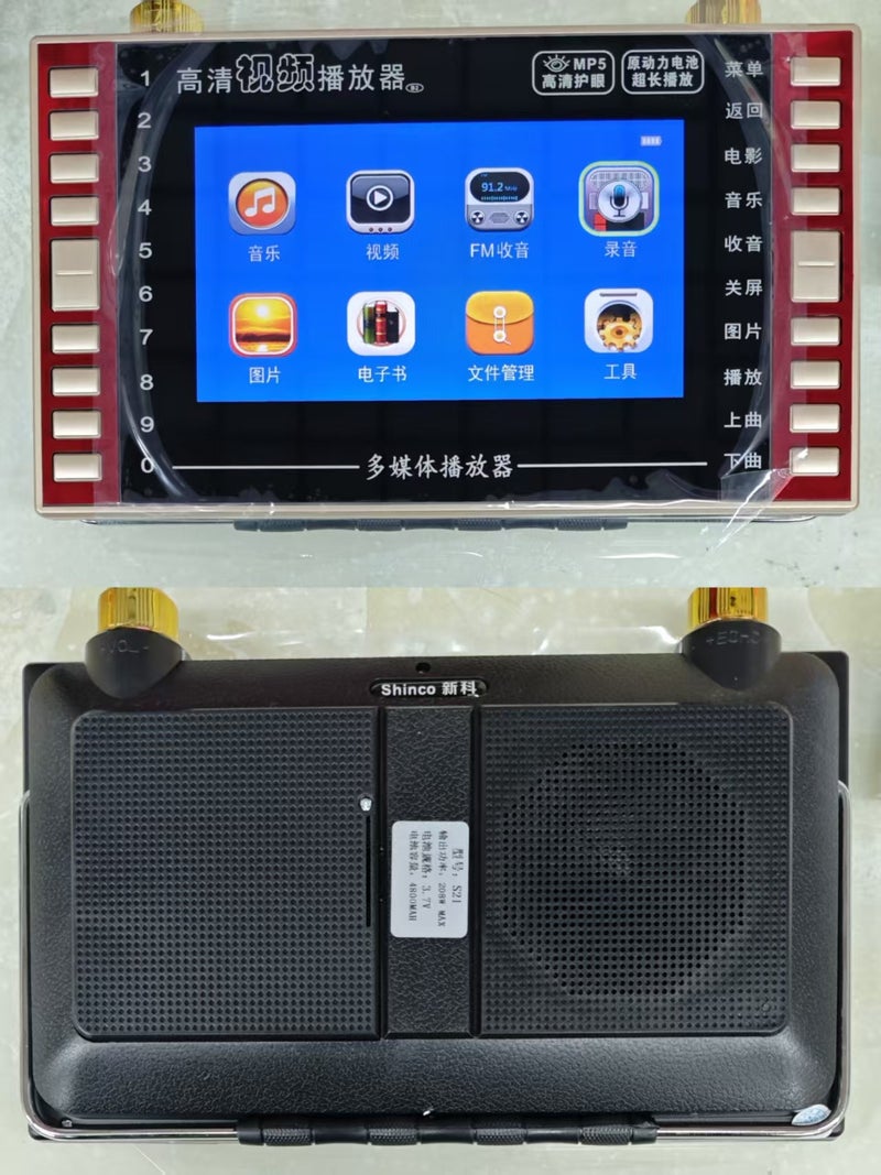 Xinke S2 7-Inch Theater Machine For The Elderly Dancing And Singing Machine Large Screen Hd Square Dance Video Player - Image 1