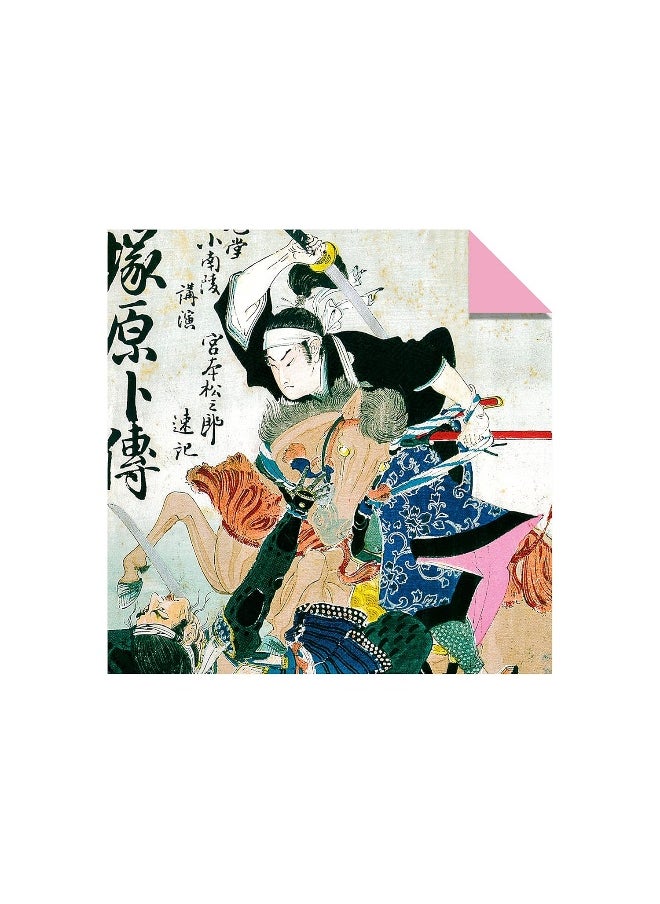 null - Origami Paper - Samurai Prints - Small 6 3/4" - 48 Sheets: Tuttle Origami Paper: Origami Sheets Printed with 8 Different Designs: Instructions for 6 Projects Included - Image 1