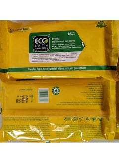 إيكو باث لندن مناديل استحمام كبيرة الحجم صحية ومعقمة وخالية من الكحول من ECO Bath في عبوة قابلة لإعادة الإغلاق  - Image 1