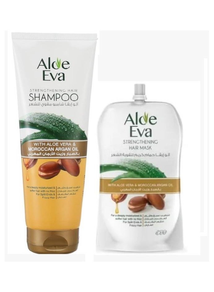 ألو إيفا آلو إيڤا شامبو مقوى للشعر بالصبار وزيت الأرجان المغربي أخضر 230مل  + ماسك تقوية الشعر غني بالصبار وزيت الأرجان المغربي 250 جم - Image 1