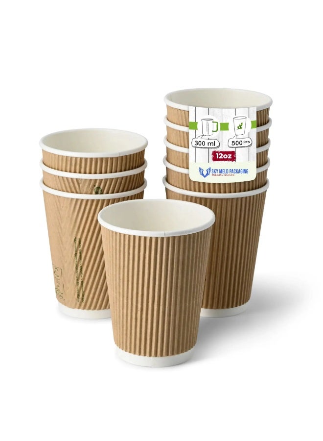 SKY MELD Kraft Ripple Paper Cups - 12 oz