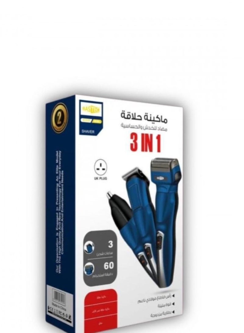 Bastec 3-In-1 Rechargable Trimmer - Image 1