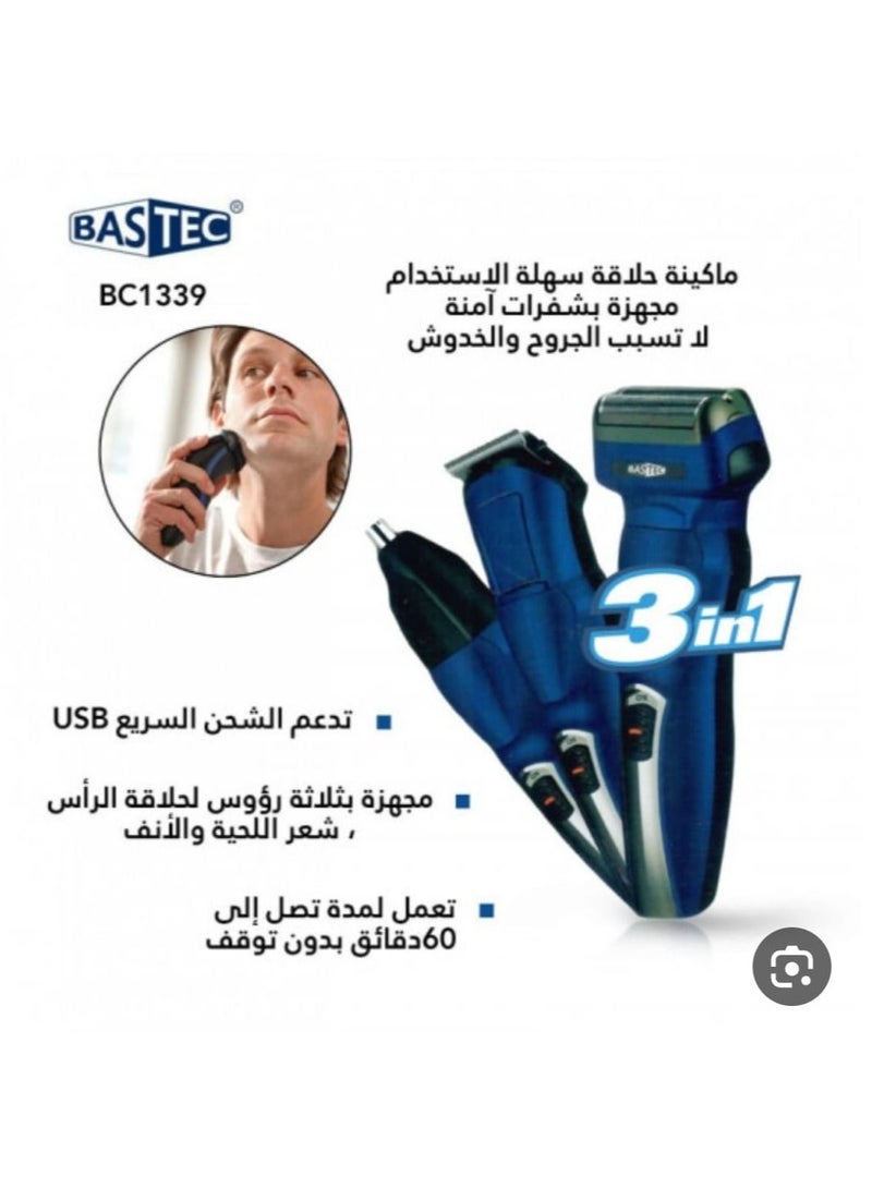 Bastec 3-In-1 Rechargable Trimmer - Image 3