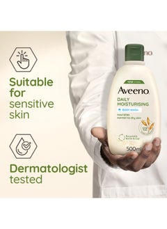 Aveeno Daily Moisturising Body Wash  - Image 4