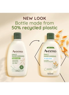 Aveeno Daily Moisturising Body Wash  - Image 5
