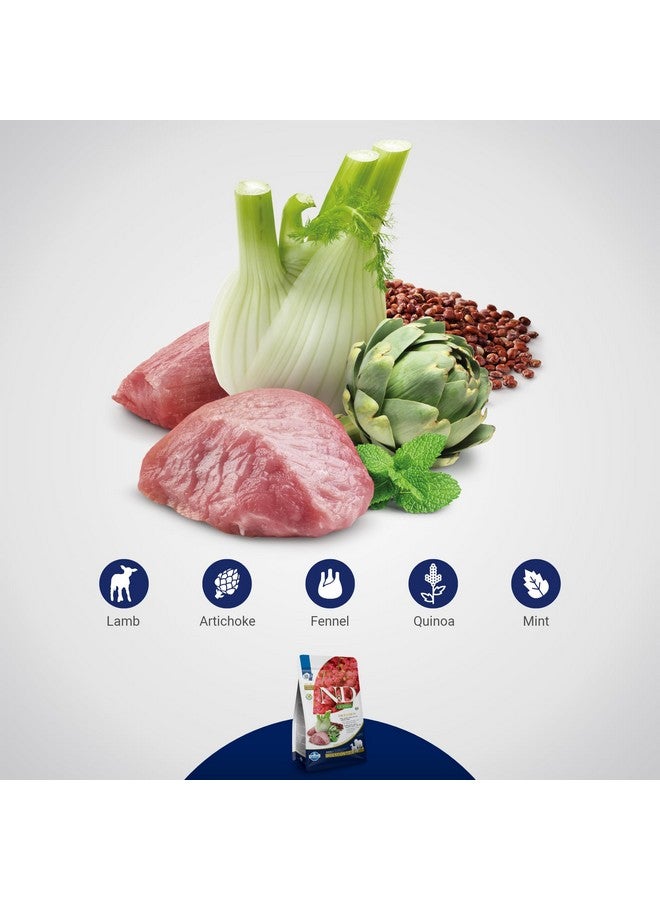 فارمينا لحم الضأن الهضمي - Image 5