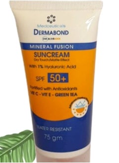 كريم شمس من ديرمابوند 75 جم SPF 50+