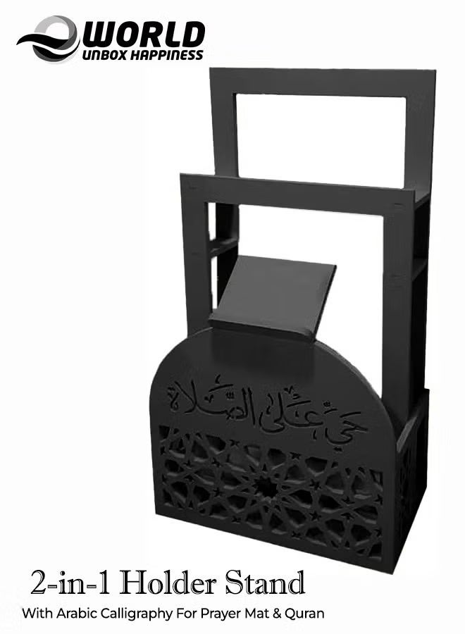 Eworld Elegant Black 2-in-1 Prayer Mat Stand with Integrated Quran Holder | Islamic Design with Arabic Calligraphy | Water & Fireproof | Space-Saving - Image 1