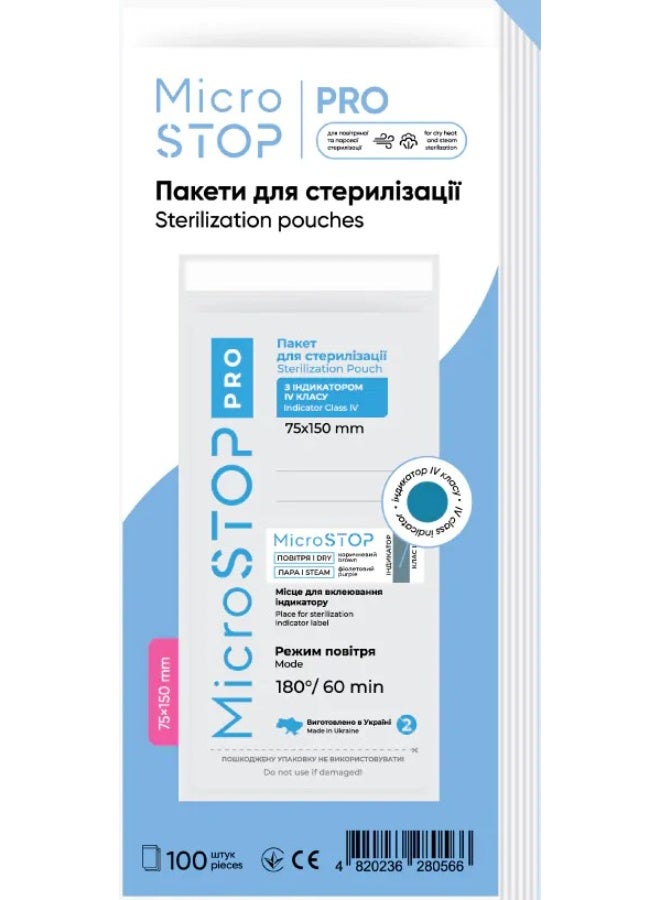 MicroSTOP STERILIZATION POUCHES - MICROSTOP PRO-ZORI | with a class IV indicator. 75×150 mm, 100 pcs - Image 5