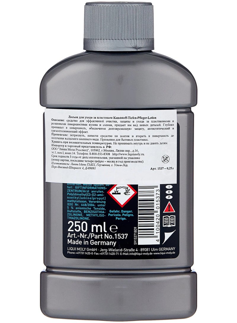 ليكوي مولي لوشن ليكوي مولي للبلسم العميق للبلاستيك (1537) - 250 مل - Image 2