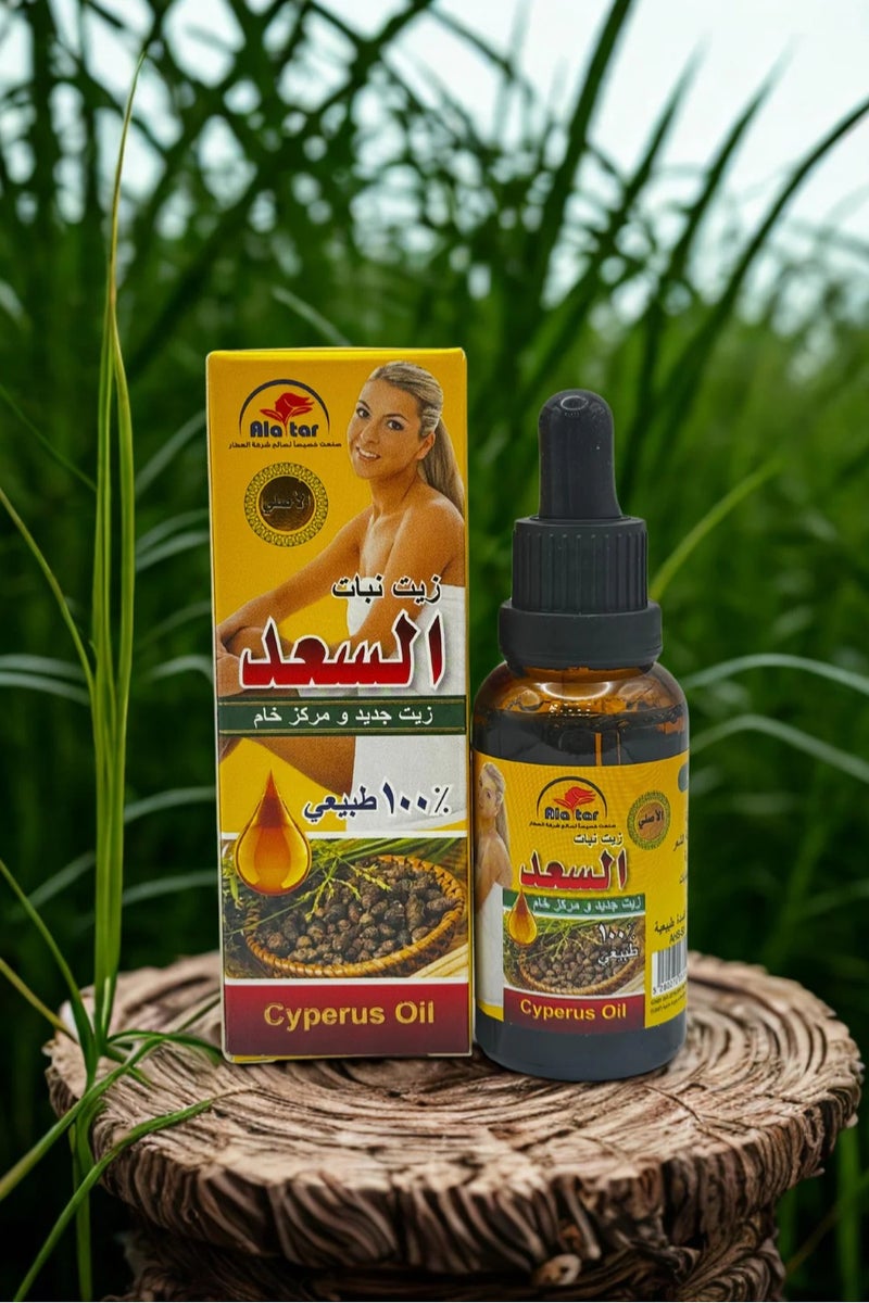 alattar Saad Plant Oil 100% Natural 30 ML  - Image 1