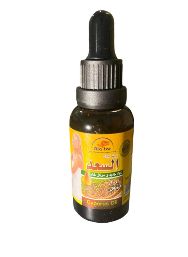 alattar Saad Plant Oil 100% Natural 30 ML  - Image 4