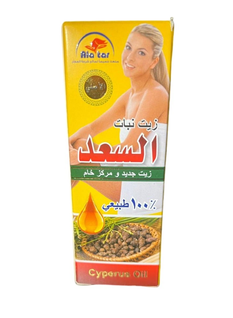 alattar Saad Plant Oil 100% Natural 30 ML  - Image 3
