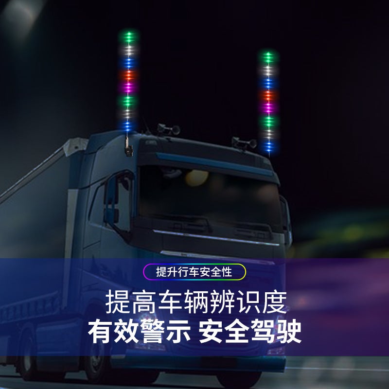 24V truck antenna light pilot pole long antenna colorful racing streamer light universal modified decorative flagpole warning light 12V car [105CM length] antenna light - Image 3