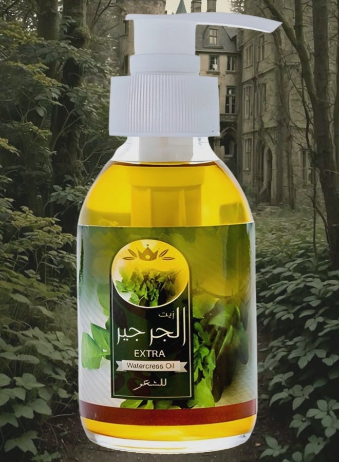 Al Nadia Watercress Oil For Hair 125ml - Image 2