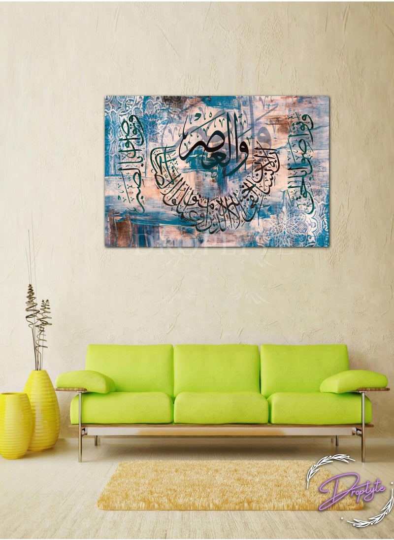 Droplyte - Surah Al-Asr Quranic Islamic Calligraphy Decorative Wall Art Wall Decor Card Board MDF Home Decor 60CM x 40CM - Image 1