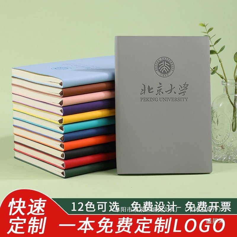 Thickened Sub-Work Honor Notebook Business Softwood Pulp Leather Office Notebook New Shengbang Shengbang Rong - Image 2