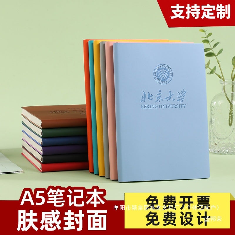 Thickened Sub-Work Honor Notebook Business Softwood Pulp Leather Office Notebook New Shengbang Shengbang Rong - Image 3
