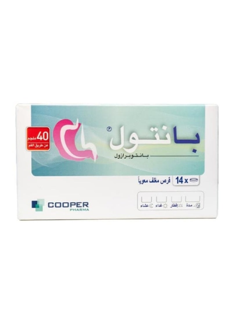 بانتول 40 مجم 14 قرص