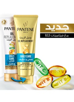 Pantene Oil Replacement Daily Care 275 ml  - Image 5