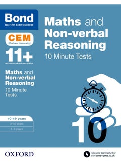 Bond 11+: Maths & Non-verbal reasoning: CEM 10 Min: 10-11 years  - Image 2