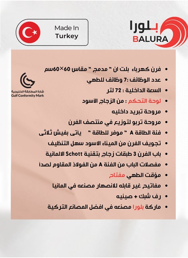 Balura Built-in electric oven - 60 x 60 cm - 7 cooking functions - 72 liters - Made in Türkiye - Black - PL607B/M  - Image 4
