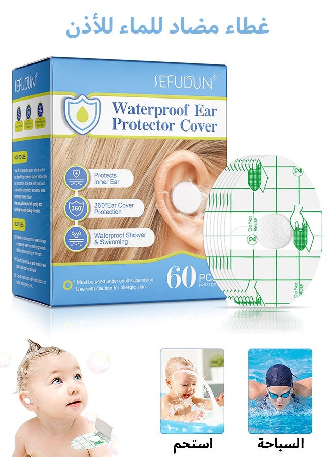 AL RAID 60 Pcs Waterproof Ear Protection Stickers, Disposable Soft Breathable Ear Covers for Adults and Kids, Baby Ear Covers for Bath Shower and Other Water Sport - Image 1
