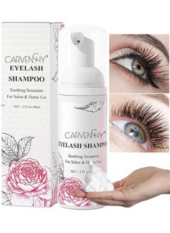 CARVENCHY Eyelash Shampoo Soothing Sensation For Salon And Home Use Grafted Eyelash Cleaning Mousse  - Image 1