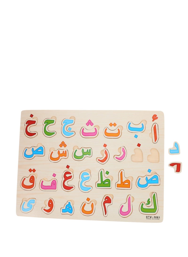 Arabic Alphabet and Number Shape Puzzle Board for Kids - Educational Jigsaw Learning Toys, Fun Blocks for Developing Skills, Perfect Gift for Early Learning! - Image 1