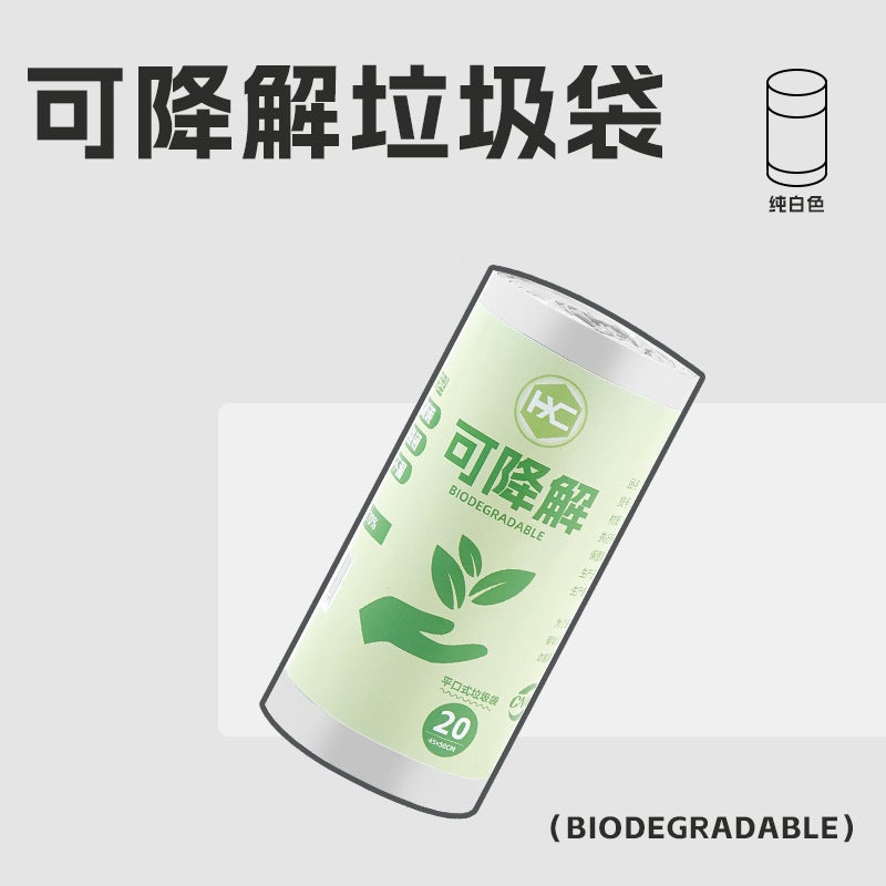 [] Selling Biodegradable Garbage Bags Compostable Garbage Bags Thickened Flat Garbage Bags - Image 1