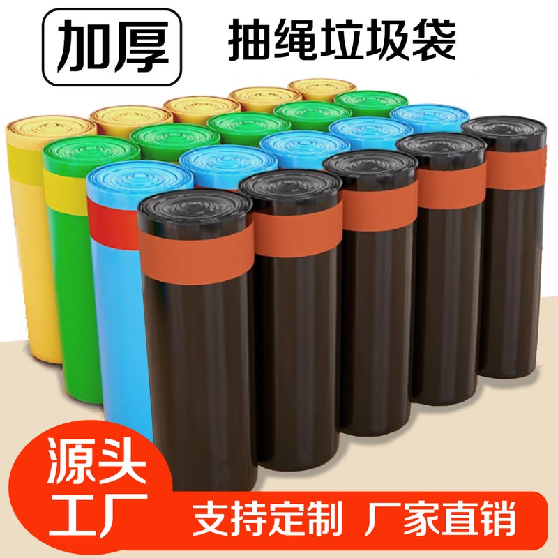 Thickened Drawstring Garbage Bag Automatic Closing Disposable Black Garbage Bag Spot Factory A Generation Of Hair - Image 2