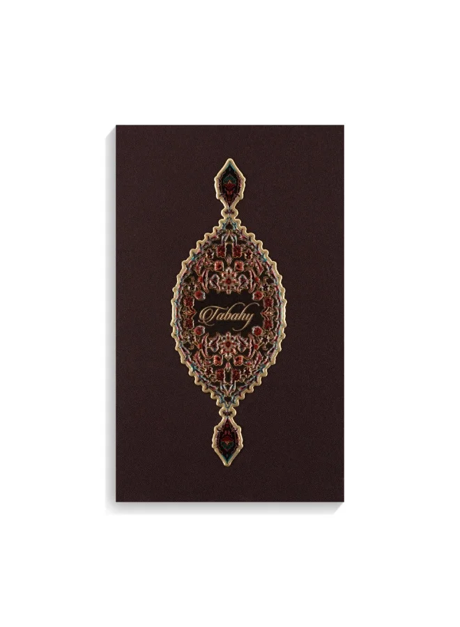 Junaid Perfumes Junaid Perfumes - Tabahy Perfume - For Him & Her - Western Arabic - 100 ML