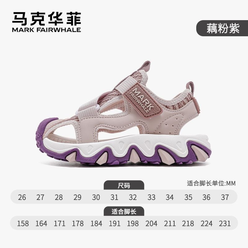 Mark Fairwhale Outdoor Casual Shoes 2025 Hollow Versatile Soft Sole Beach Sandals For Boys And Girls - Image 1