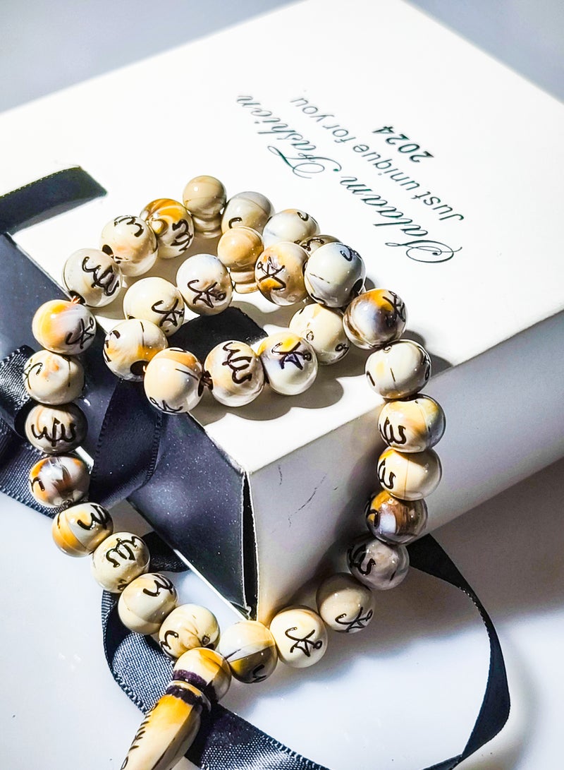 salaam-fashion 33-Bead Allah Script Tasbih – Elegant Islamic Prayer Beads | Beige | Ramadan & Hajj Essential | Includes Premium Gift Box  - Image 2
