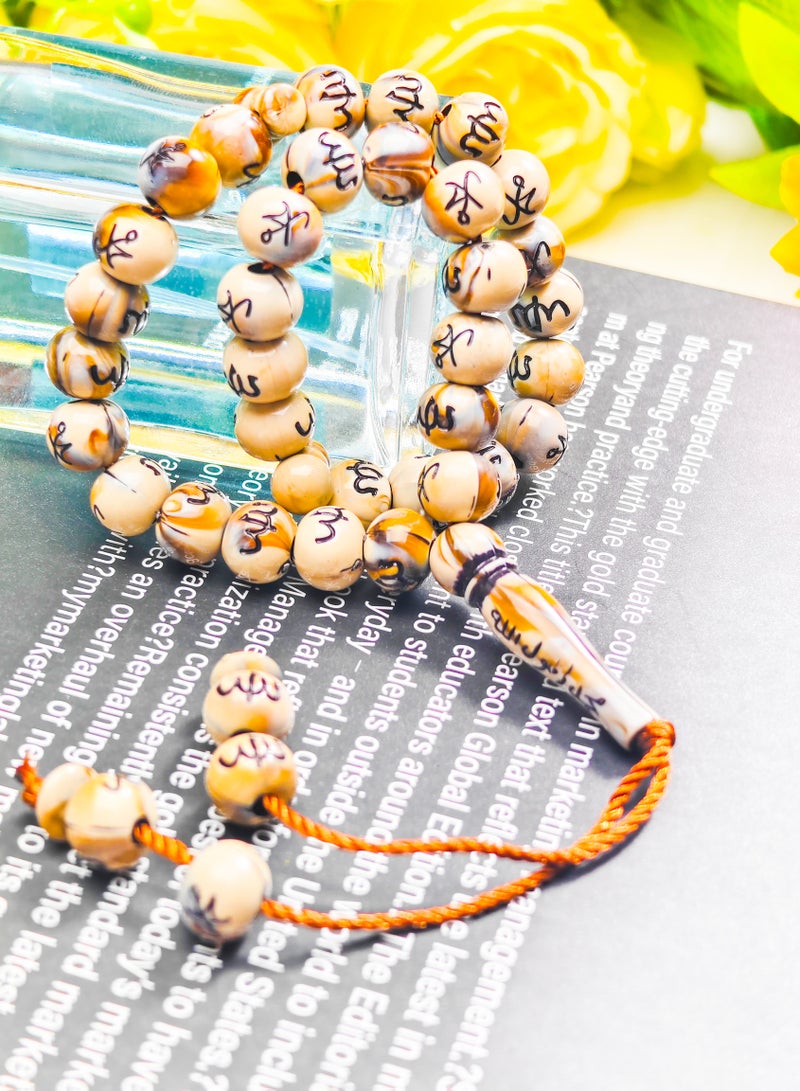salaam-fashion 33-Bead Allah Script Tasbih – Elegant Islamic Prayer Beads | Beige | Ramadan & Hajj Essential | Includes Premium Gift Box  - Image 5