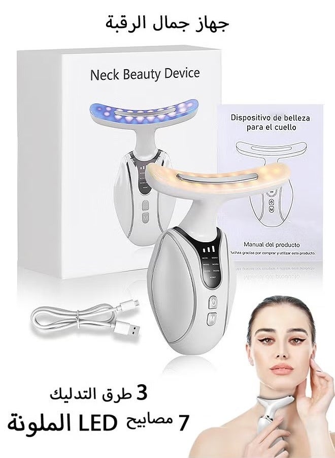 Coconut Neck Beauty Device, 3 Modes Neck Face Lifting Massager, 7-in-1 Efficient Anti-aging Skincare Tool for Face Neck (White) - Image 1
