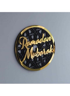 Generic Ramadan Mubarak Circular Design Wooden Acrylic Wall Decor-Ramadan Gift (Gold, 30 x 30 cm)  - Image 2