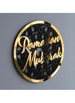 Generic Ramadan Mubarak Circular Design Wooden Acrylic Wall Decor-Ramadan Gift (Gold, 30 x 30 cm)  - Image 4