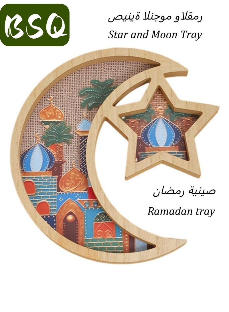 بي إس كيو أطباق رمضانية أنيقة - نقش الهلال | ديكورات منزلية رمضانية، صواني رمضان، صواني الهلال، صواني العيد، صواني هلال رمضانية مميزة | مثالية لاحتفالات العيد، ووجبات الإفطار والعشاء، وعرض الحلويات | ديكور منزلي بمظهر خشبي، لون خشب طبيعي - Image 1