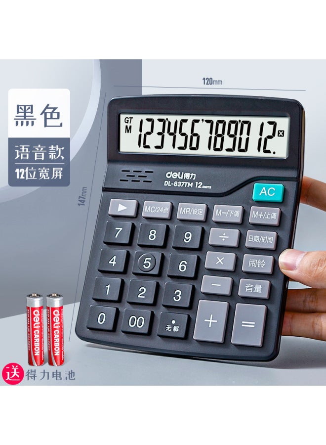Deli Calculator Large Office Accounting Special Voice Model Small Student Stationery Small Computer